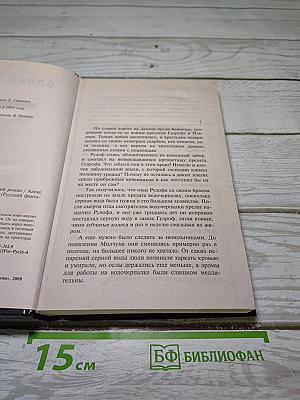 Одиночный выстрел