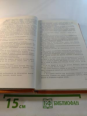 Время, вперед!