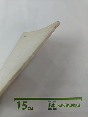 Сергей Сергеевич Прокофьев 1891-1953. Краткий очерк жизни и творчества. Книжка для юношества.