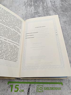 Криминальное новоселье