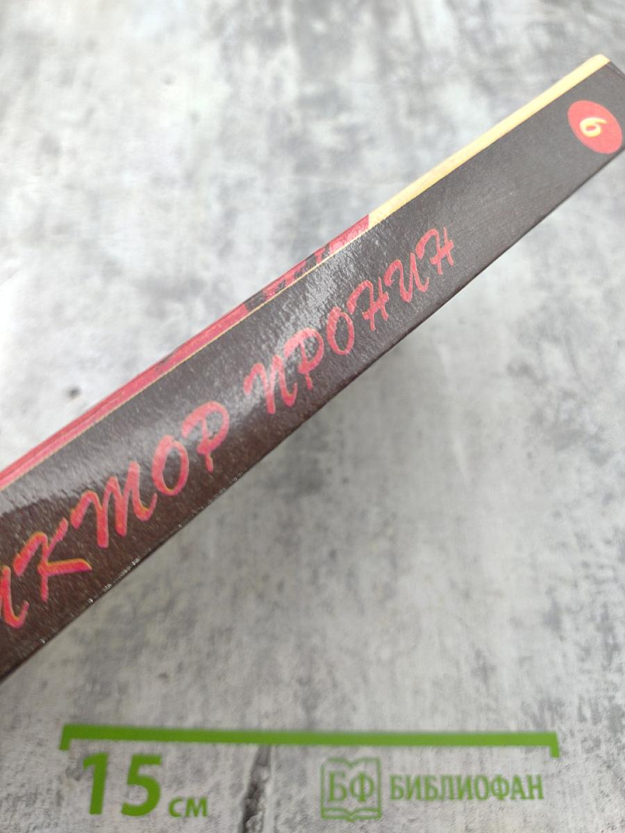 Криминальное новоселье