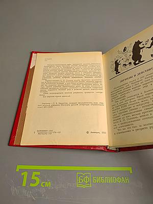 В кругу друзей и муз. Дом А. Н. Оленина