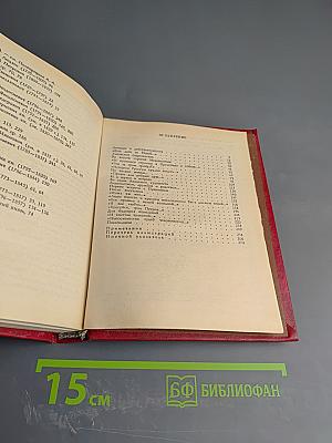В кругу друзей и муз. Дом А. Н. Оленина