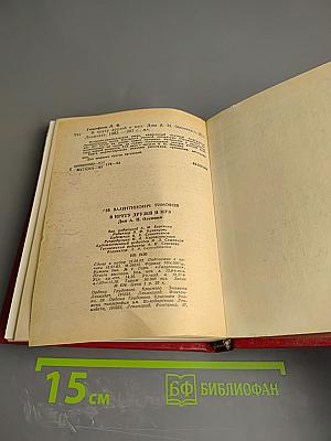 В кругу друзей и муз. Дом А. Н. Оленина