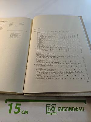 Учебник английского языка для 10 класса