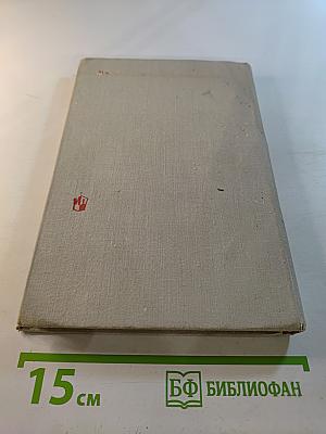 Учебник английского языка для 10 класса