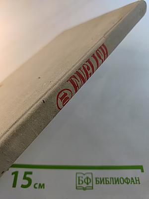 Учебник английского языка для 10 класса