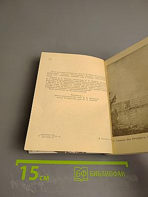 Сквозь жар души, сквозь хлад ума...