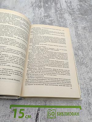 Падай, ты убит!