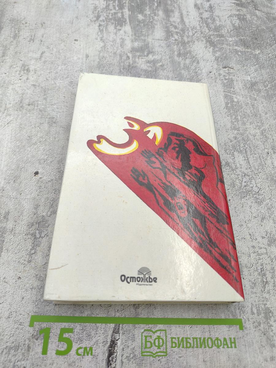 Падай, ты убит!