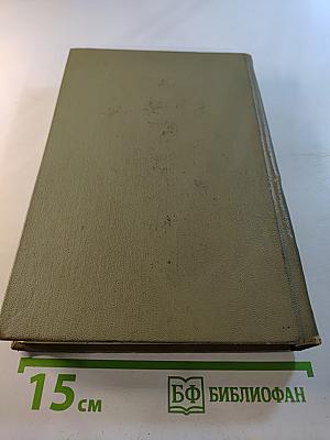 Сочинения Козьмы Пруткова