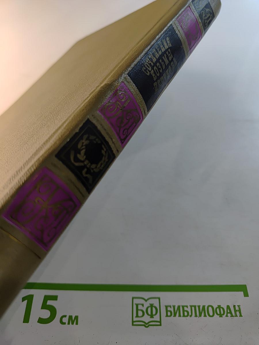 Сочинения Козьмы Пруткова