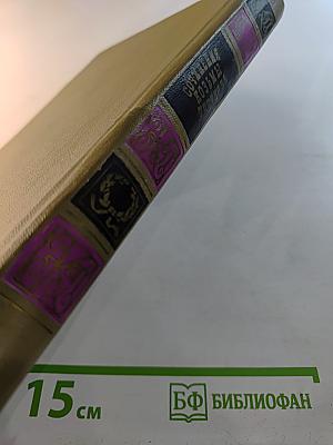 Сочинения Козьмы Пруткова