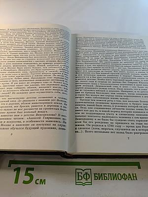 А.Г. Венецианов