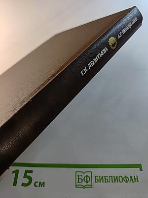 А.Г. Венецианов