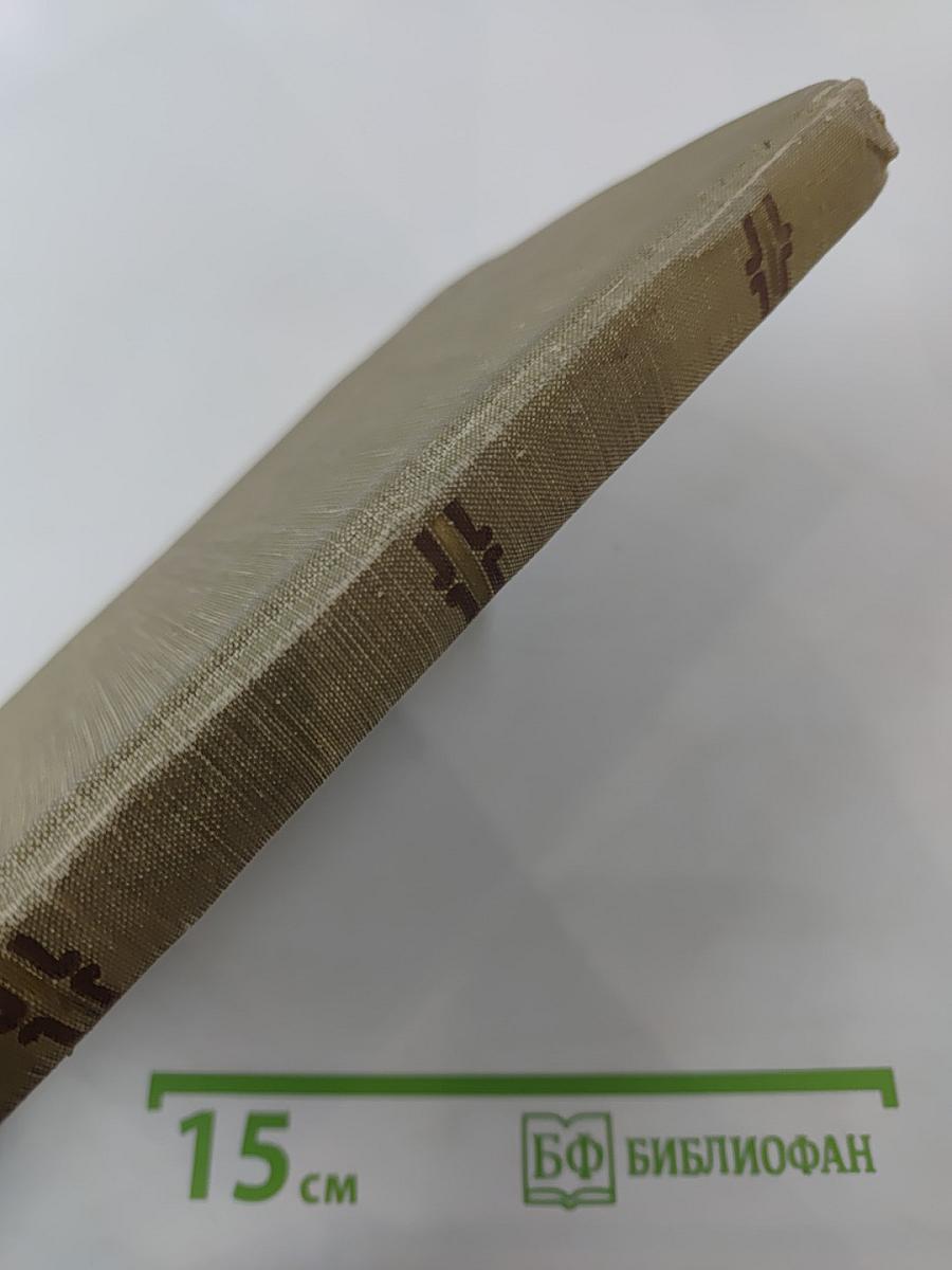 Стендаль: Очерк жизни и творчества