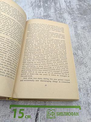 Modern American Short Stories