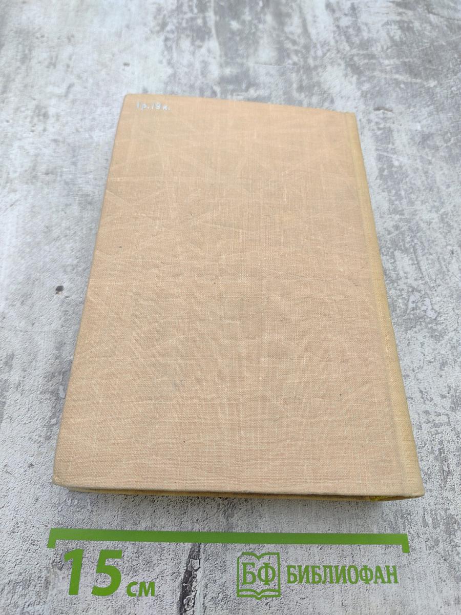 Modern American Short Stories