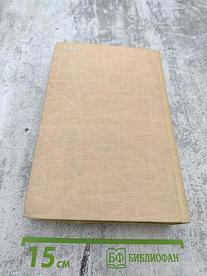 Modern American Short Stories