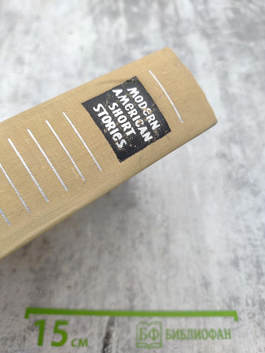 Modern American Short Stories