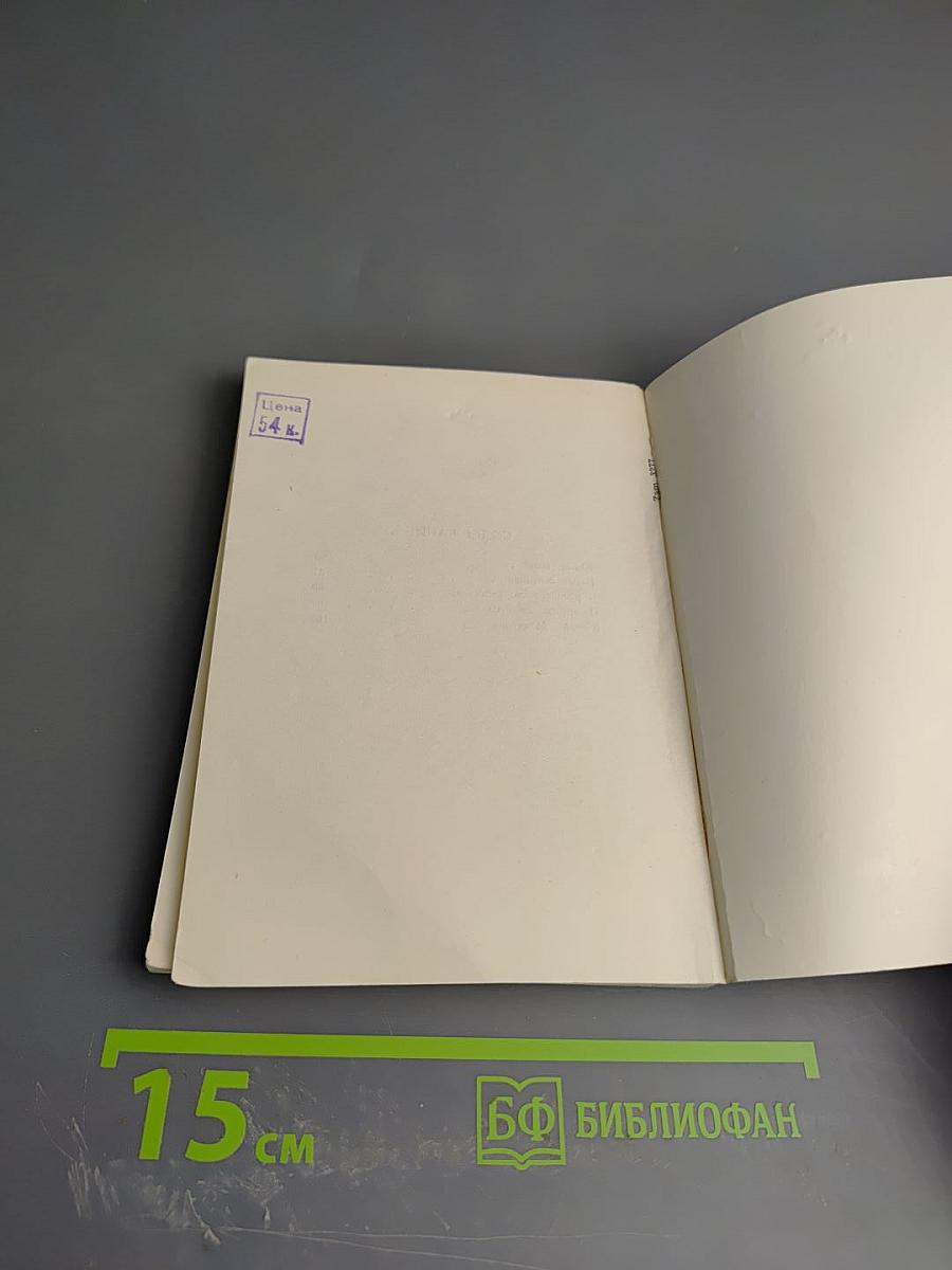 Адам Мицкевич