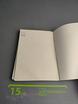 Адам Мицкевич