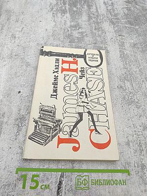 Лучше бы я остался бедным