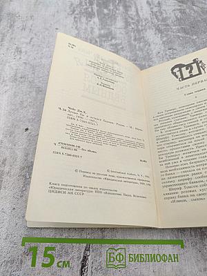 Лучше бы я остался бедным