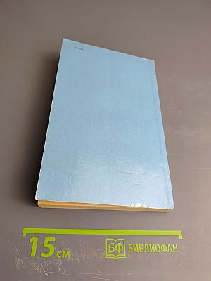 Стихотворения. Поэмы