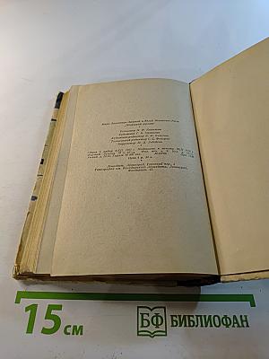 Незримый фронт