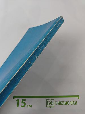 Имре Кальман. Сборник статей и воспоминаний