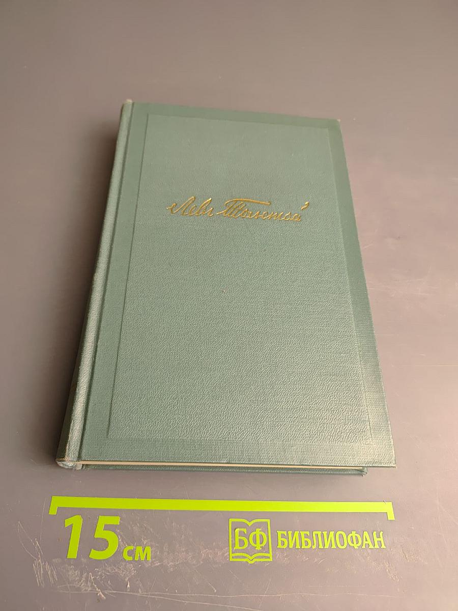 Воскресение