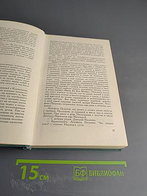 Воскресение