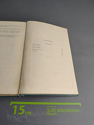 Воскресение