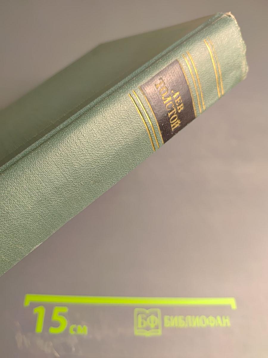 Воскресение