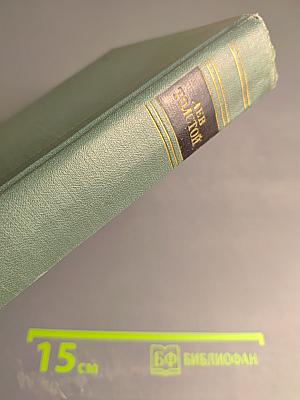 Воскресение