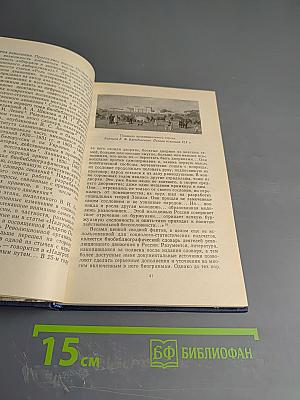 Освободительное движение в России 1825-1861 гг.
