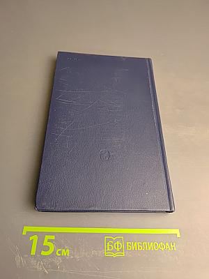 Освободительное движение в России 1825-1861 гг.