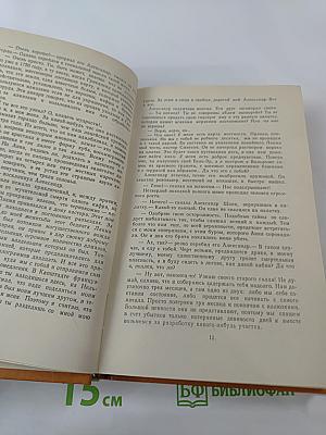 Похитители бриллиантов