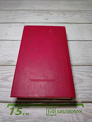 Жизнь коротка, надо спешить