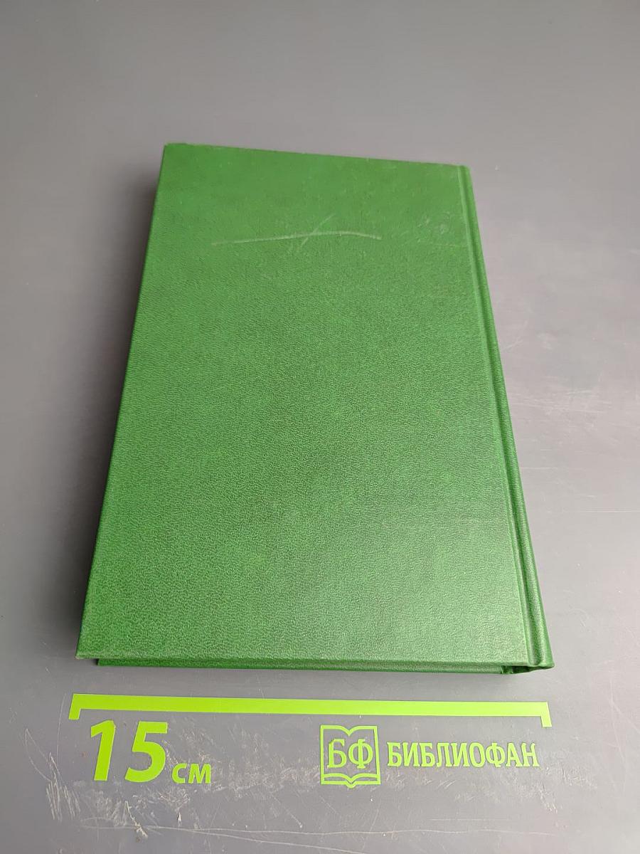 Сказания о Русской Земле. Книга вторая