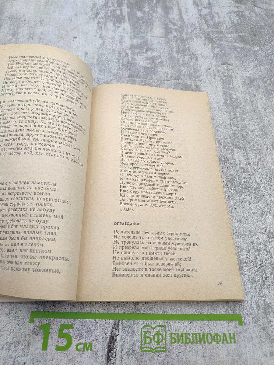 Стихотворения и поэмы