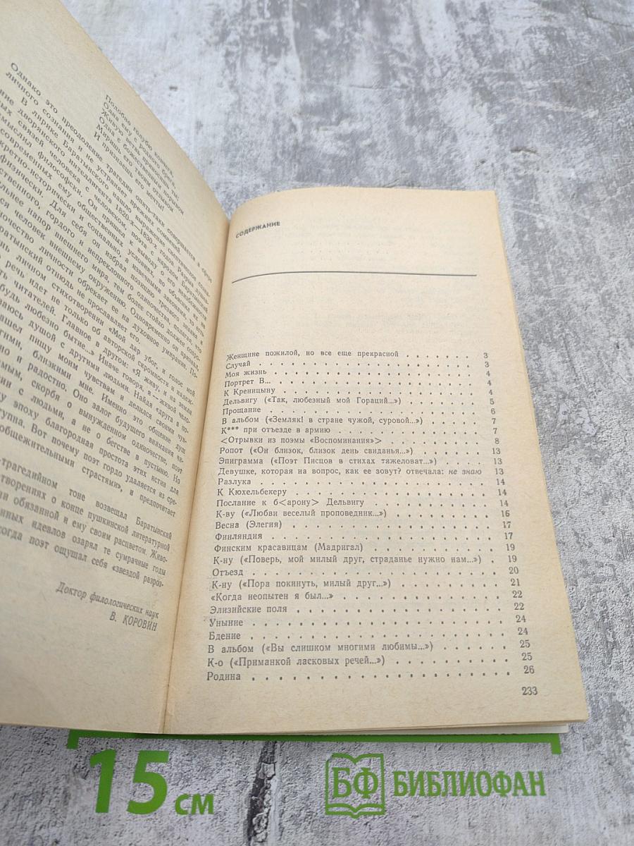 Стихотворения и поэмы