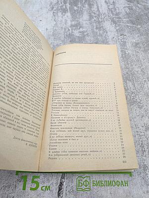 Стихотворения и поэмы