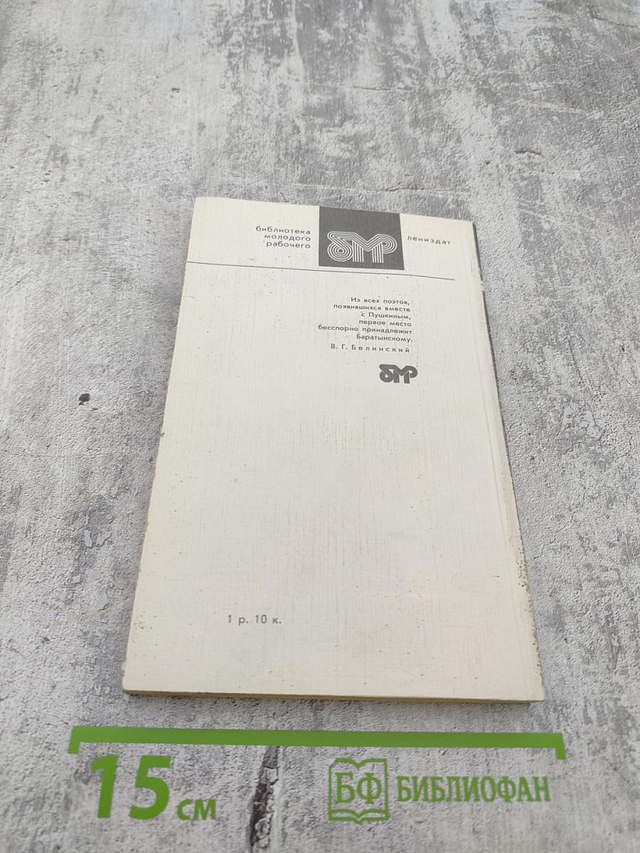 Стихотворения и поэмы