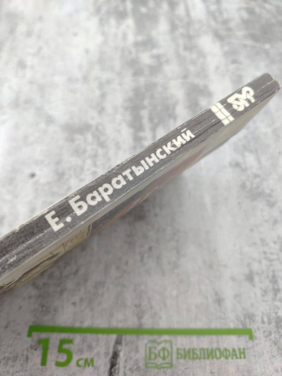 Стихотворения и поэмы