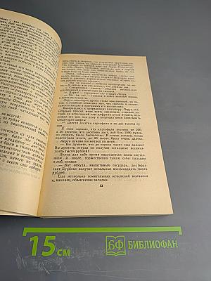 Рассказы и очерки