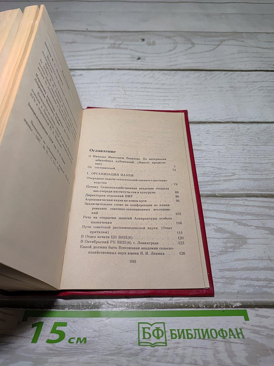 Жизнь коротка, надо спешить