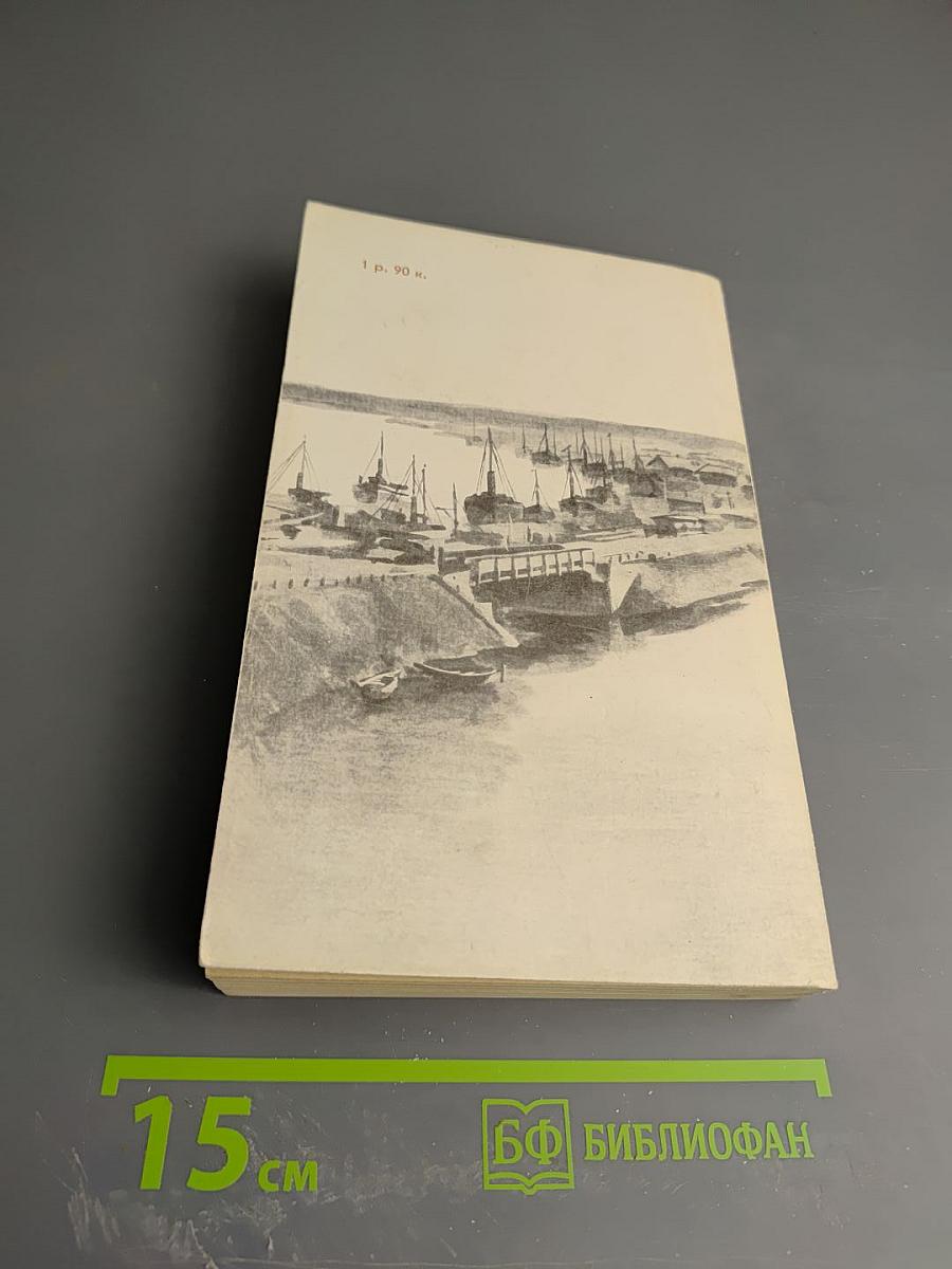 Рассказы и очерки