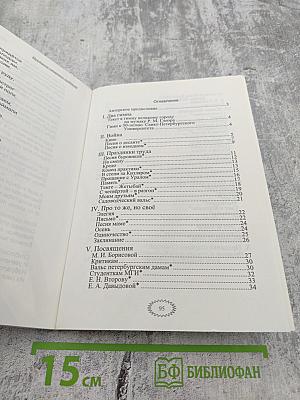 Брезентовые песни